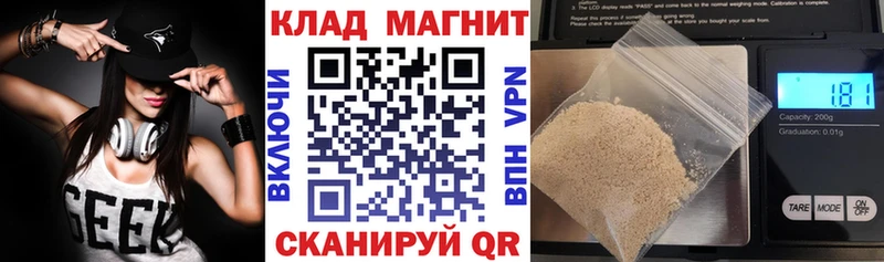 Купить закладку Марихуана  МЕФ  СОЛЬ  ГАШ  КОКАИН  Ядрин