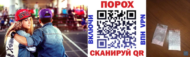 Amphetamine Розовый  Купить где  Ядрин 