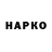 АМФЕТАМИН Розовый NUEVO Ria