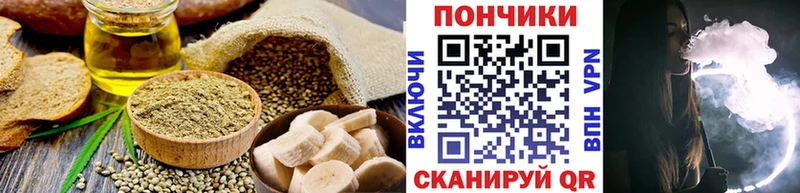 Купить  Ядрин  Печенье с ТГК марихуана 