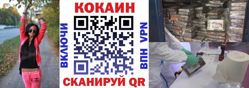 COCAIN VHQ  Купить где  Ядрин 