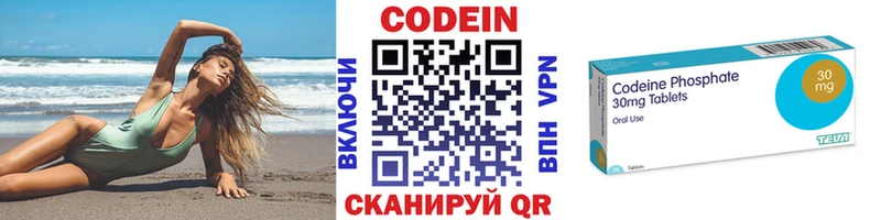 Купить закладки  Ядрин  Кодеиновый сироп Lean напиток Lean (лин) 