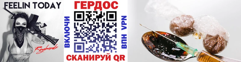 Купить где  Ядрин  Героин хмурый 