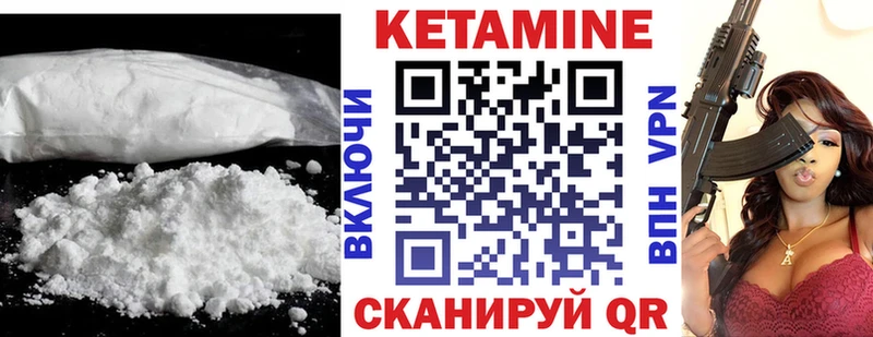 Купить  Ядрин  КЕТАМИН ketamine