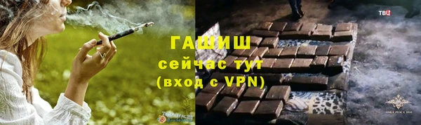 гашик Осташков