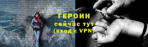 гашик Осташков