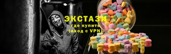 ГАЛЛЮЦИНОГЕННЫЕ ГРИБЫ Осинники