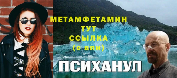 гашик Осташков