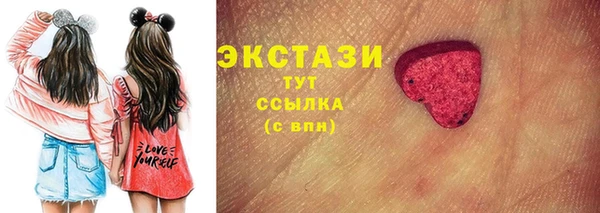 ГАЛЛЮЦИНОГЕННЫЕ ГРИБЫ Осинники