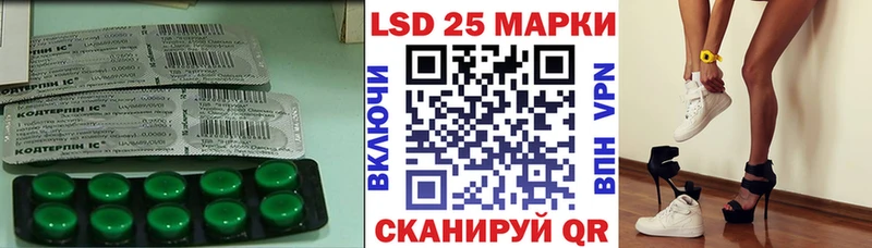 Лсд 25 экстази ecstasy Ядрин