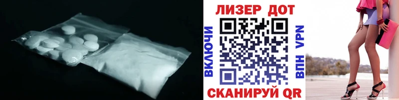 ЛСД экстази ecstasy  Купить закладки  Ядрин 