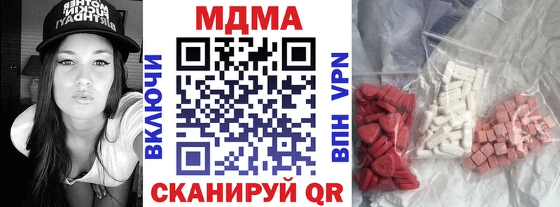 МДМА crystal  Купить  Ядрин 