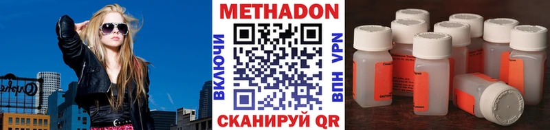 Купить где  Ядрин  Метадон мёд