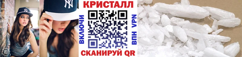 Метамфетамин пудра  Купить закладки  Ядрин 