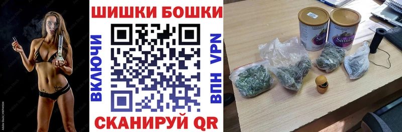 МАРИХУАНА тримм  Купить  Ядрин 